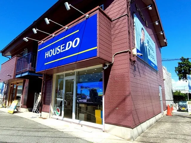 不動産売却で買取を成功させる兵庫県明石市魚住町清水の現地最新ガイド