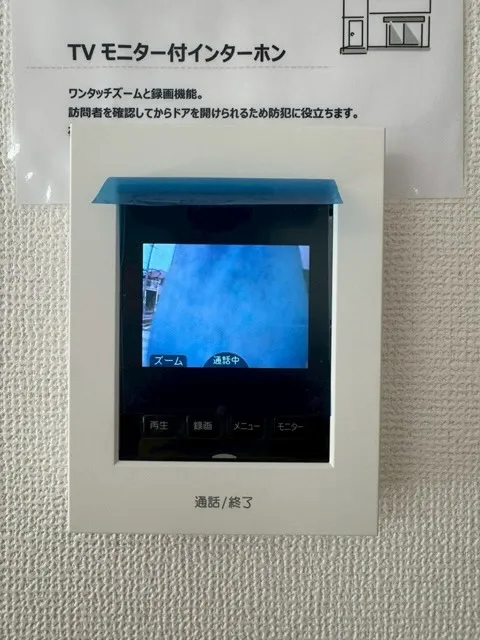 二見西小学校区　新規物件