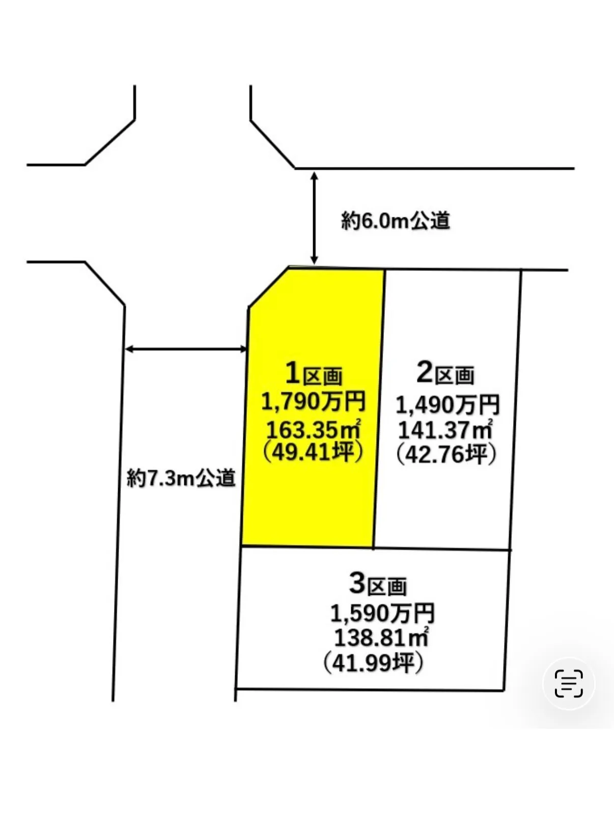 岩岡小学校区　新規物件