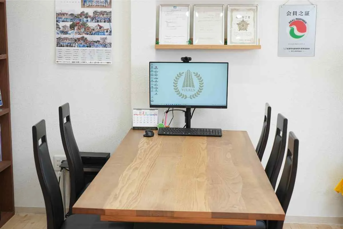 取引開始から完了までの流れを解説