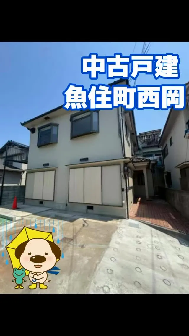 魚住小学校区　新規物件