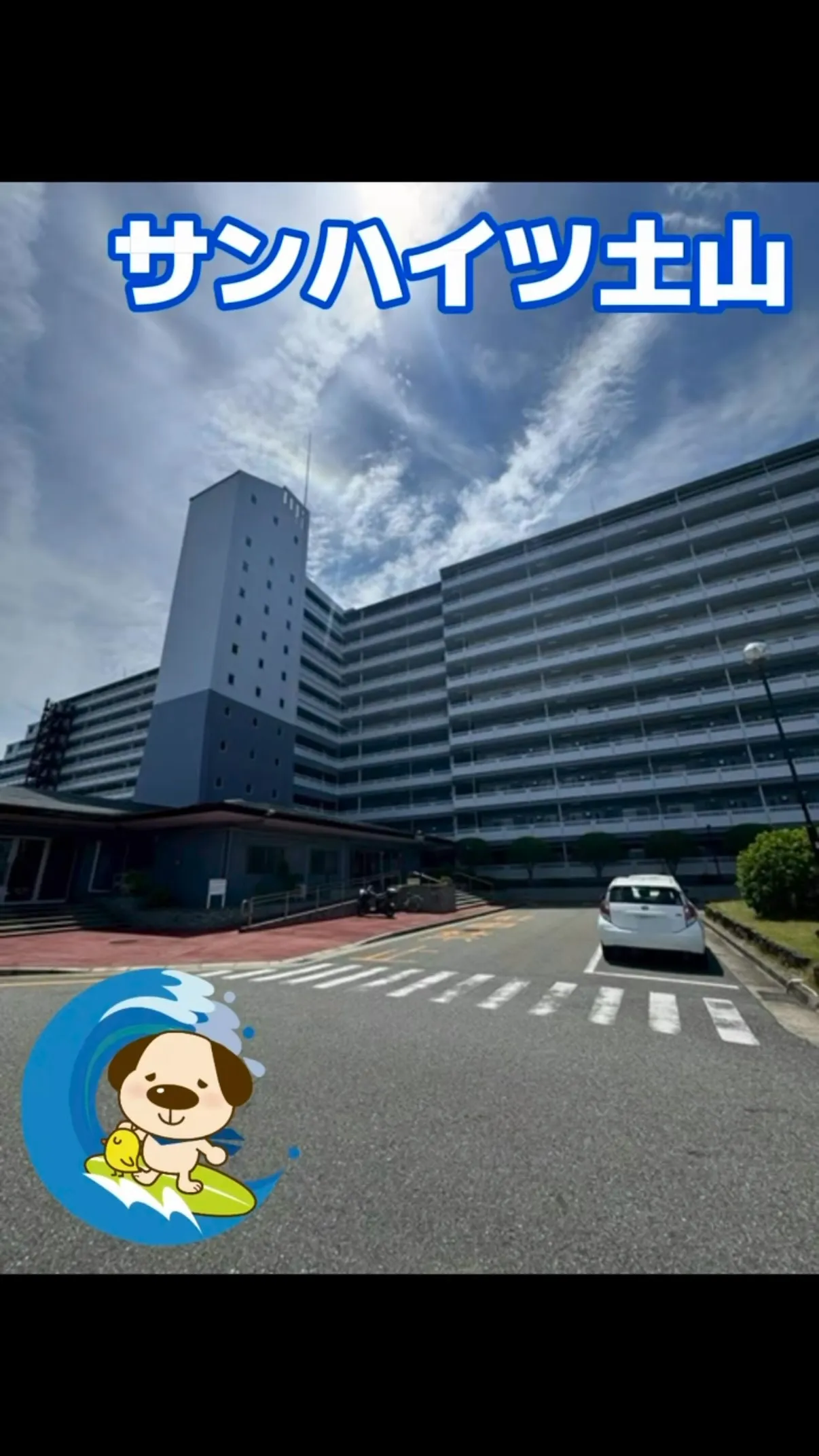 二見北小学校区　新規物件